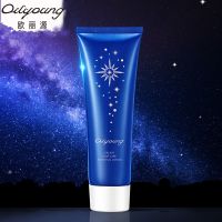 欧丽源星河星空发膜免洗护发素星光滋润精华头发护理工厂 免洗发精华80g