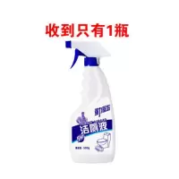 [强力除垢杀菌送手套]洁厕灵洁厕液剂马桶清洁剂蓝泡泡厕所除臭 1瓶[500g*1瓶]不送手套