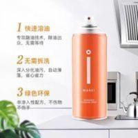 morei抽油烟机清洁剂溶油燃气灶去重油污克星厨房神器泡沫洗慕斯 350mL