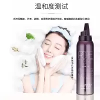 紧致毛孔去角质慕斯脸面部男女深层清洁角质摩丝去黑头粉刺头 [一瓶]体验去角质