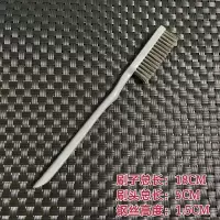文玩钢丝刷超细超密除锈铜丝钢丝工业牙刷文玩刷金刚菩提刷清洁 新款小3排钢丝牙刷3把