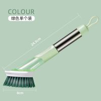 蓝浣熊厨房刷锅神器洗锅洗碗刷子长柄海绵刷多功能锅刷自动加液 牛油果绿(单个刷头)