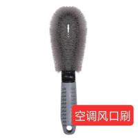 家电清洗专用空调刷风轮刷翅片刷洗衣机硬长毛刷家电清洗工具蓝导 U型风口刷1把