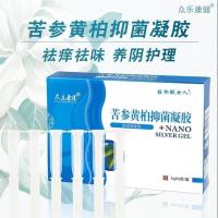 苦参妇科凝胶滴虫宫颈烂糜豆腐渣炎阴道排毒白带异味瘙痒私处护理 凝胶1盒(6支装)[赠私密自检卡]