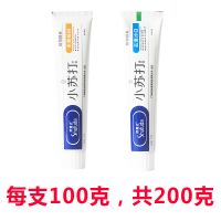 小苏打牙膏100g/180g去黄去渍美白薄荷牙膏成人儿童适用牙膏 100g[2支装]
