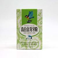 [一刷就白]2送1人仁齿白金洗牙粉牙齿美白去渍牙斑净亮黑牙黄牙 1瓶体验价没有送买多少发多少