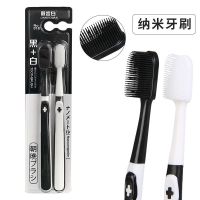 日系竹炭纳米牙刷成人家用硅胶超细丝抑菌款儿童牙刷情侣套装批发 硅胶纳米牙刷2支试用