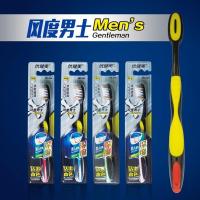优健美 男士牙刷中毛硬毛牙刷成人大头去烟茶渍牙刷4支装美白抑菌 238#男士牙刷4支(赠1个小麦杯)