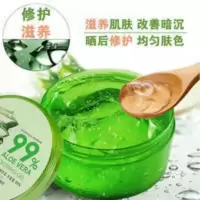 芦荟胶300g睡眠免洗面膜92%补水保湿/美白淡斑祛痘印乳液面霜 芦荟胶 免洗面膜