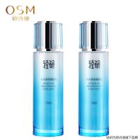 欧诗漫乳液 轻妍水光焕亮嫩肤乳100ml 美白保湿补水滋润提亮 女 轻研嫩肤乳100ml两瓶