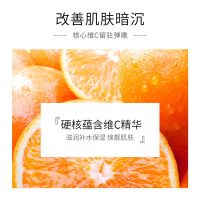 左旋vc维生素c美白淡斑精华乳液原液补水保湿提亮肤色护肤品100ML