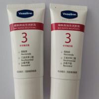 凡士林3号4号5号6号精华紧肤润肤露滋润补水保湿淡褪细纹身体乳 3号小支