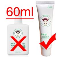 中山大学烟酰胺身体乳女夏维生素e全身养白美白提亮收缩毛孔祛痘 烟酰胺润肤乳60ml试用装