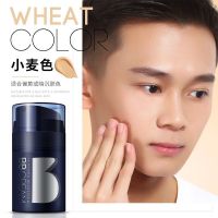 尊蓝男士BB霜懒人素颜霜遮瑕斑祛痘印防水汗持久不脱妆学生粉底液 小麦色50g