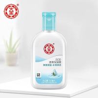 [官旗特惠]大宝SOD蜜补水保湿面霜滋润身体乳男士乳液女生护肤 清爽保湿露100ml单瓶 [经典国货]大宝SOD蜜