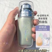 柳丝木变色隔离霜女素颜打底平价好用妆前乳保湿补水学生党薇娅推 淡绿色1支+美妆蛋蛋一枚+四连包