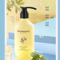 摇滚动物园夏日漫游沐浴露香体持久留香男女美白祛痘约会神器 花香调温柔雅致(桂花冰酿)430毫升