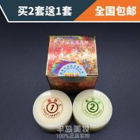 香港靓肤王祛斑霜套装美白去斑霜去痘印淡化色斑雀斑黄褐斑亮 1号+2号