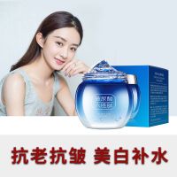 [抗皱补水美白]睡眠面膜玻尿酸六胜肽免洗面膜女懒人紧致祛斑 [一盒装]