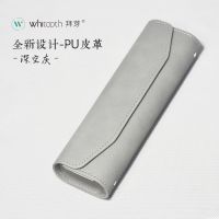 适用小米Usmile电动牙刷PU便携收纳旅行盒南极人华为/飞利浦/舒克 绒皮质感-深空灰-新款/可放2个刷头 不含刷头长