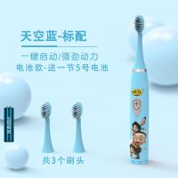 希尔顿大头儿子小头爸爸动画央视授权正版儿童牙刷软毛新人大礼包 大头儿子-蓝色电池款(3刷头)