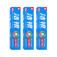 高露洁清火牙膏消炎护龈降火本草配方90g*3支家庭常备装 高露洁洁银牙膏90g*3支