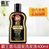 霸王首乌固发防脱发洗发水套装何首乌洗发露男女去白发转黑 首乌固发400ml