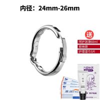 包皮环锁精环男用包皮过长环切矫正器阴茎套环龟头敏感性用品 (24mm-26mm)送5重
