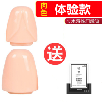 避孕套男用龟头套阴茎套加长加粗延时狼牙套棒刺激性成人情趣用品 体验款:肉色款+润滑油