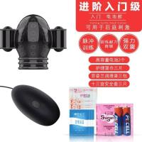 飞机杯男用自慰器全自动龟头训练器智能遥控阴茎情趣成人用品男性 电动一代