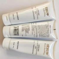 华林酸碱平按摩膏dds生物电平衡膏理疗霜开背导电膏 美容院B1 B1通用