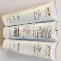 华林酸碱平按摩膏dds生物电平衡膏理疗霜开背导电膏 美容院B1 B1通用