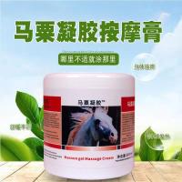 马粟凝胶乐草本庄园马栗凝胶舒缓肌肉肩颈风湿关节按摩膏 250ml赠保鲜膜+刮痧板+试用装