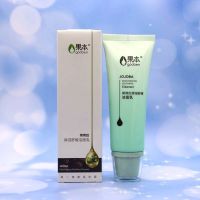 果本荷荷巴保湿舒缓洁面乳100g补水温和修护敏感肌肤孕妇可用 荷荷巴洁面乳