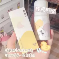 水蜜桃味走珠香水女学生持久淡香水栀子花香滚珠香体露止汗露女 仲夏栀夜-50ml[栀子花]