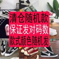 2021秋冬加绒二棉帆布鞋男鞋子韩版高低帮潮流情侣休闲鞋学生板鞋 随机色 35