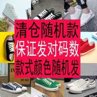 2021秋冬季新款帆布鞋男款鞋子男韩版高低帮潮情侣休闲鞋学生板鞋 随机杂色 35(女)