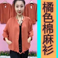 2021春秋新款女水洗棉麻女装上衣复古文艺百搭韩版宽松年轻妈妈装 桔色棉麻纯色 L 建议95-110斤