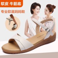2021夏季女士凉鞋真软皮新款平底妈妈凉鞋女牛筋软底防滑孕妇鞋子 米白色 35