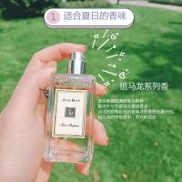 祖马龙同款蓝风铃香水持久淡香清新学生男士女士香水留香72小时 英国梨与小苍兰