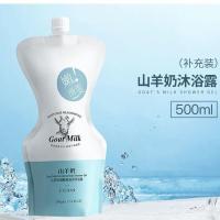 [20万人成功变白]男女美白神器沐浴露延长留香保湿香水滋润大瓶 体验装[效果一般不推荐]