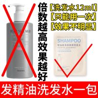 [洗掉皮肤黑色素]深海泥沐浴露洗洗全身白持久留香沐浴乳男女生 [00倍效]仅用一次效果弱