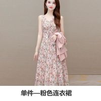 小西装套装裙两件套春夏女2021新款今年流行洋气减龄碎花连衣裙子 单件-粉色连衣裙 M (80-100斤)