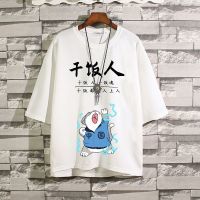 男士五分袖短袖T恤男潮流帅气学生秋衣百搭新款上衣七分半袖体恤 干饭人白色七分2 M