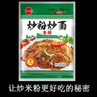 5斤福建正宗米排粉米线新竹米粉广州东莞炒米粉细粉批发箱装 炒粉料3包