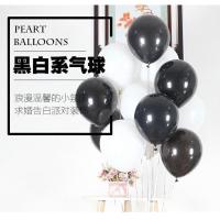 加厚黑色白色亚光气球个装饰创意婚礼结婚房场景生日派对布置用品 加厚黑白混搭 10个气球(体验装)