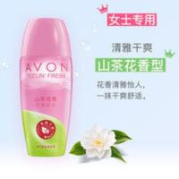 AVON雅芳止汗露止汗香体露40ML(山茶花)走珠止汗淡香水抑制狐臭 雅芳山茶花止汗香体露