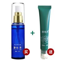 去狐臭净腋臭遗根传香体露止汗露喷雾腋下除男女士通用学生专用 喷G