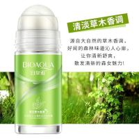 [男女可用]香体腋下狐臭净止汗走滚珠清新抑汗留香液异味香氛露 清淡草木香调[女士]