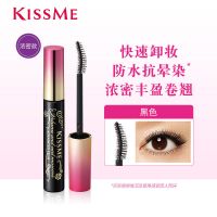 日本kisss me新款三代睫毛膏纤长卷翘浓密拉长防水防汗持久不晕染 三代浓密款-黑色